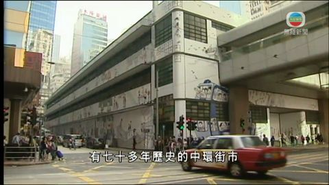 現代街市 現代街市