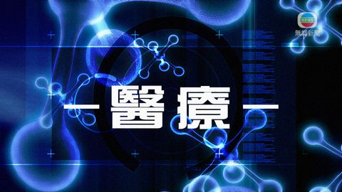 將軍澳醫院明年不會按計劃開婦產科 將軍澳醫院明年不會按計劃開婦產科