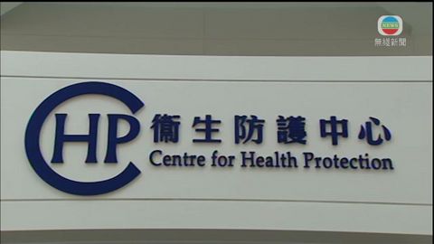 漁護署新界北動物管理中心疑爆發鸚鵡熱 漁護署新界北動物管理中心疑爆發鸚鵡熱