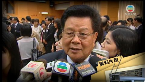 中通社︰國務院免去兩中聯辦副主任職務