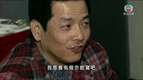 尹國駒涉賭業領導黑社會被判監逾13年 尹國駒涉賭業領導黑社會被判監逾13年
