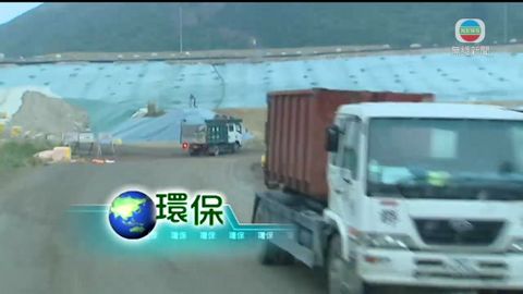 環保︰建築廢料分類 環保︰建築廢料分類