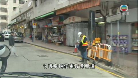 馬頭圍道實施首階段封路改道 為期一年