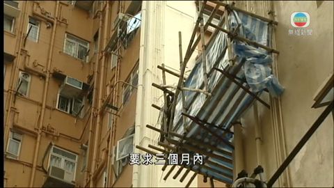 30%業主不知實施強制驗樓、驗窗計劃 30%業主不知實施強制驗樓、驗窗計劃