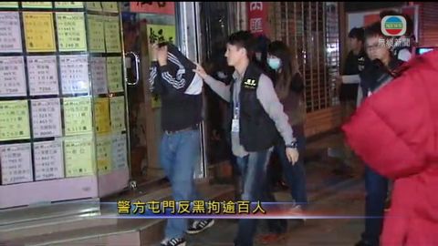 警方屯門反黑拘逾六十人