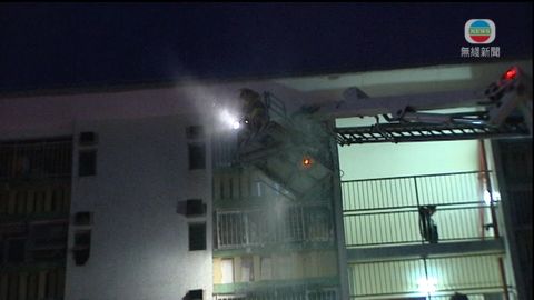 九龍灣啟業邨火警一人死亡