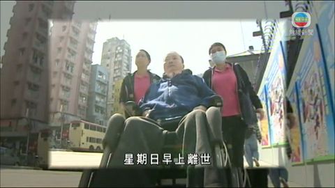 「斌仔」細菌入血病逝 終年43歲 「斌仔」細菌入血病逝 終年43歲