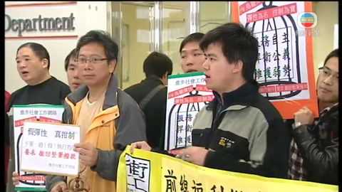 前線社工要求撤銷社福機構整筆撥款方式