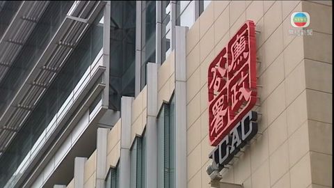 涉及政府部門的貪污投訴較去年上升