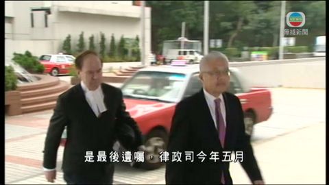 高院聆訊如何詮釋龔如心遺囑