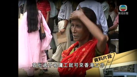 逾千名孟加拉家庭傭工料數月後輸港