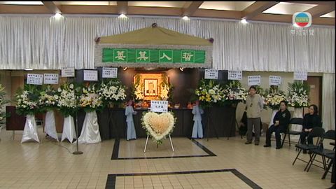「斌仔」鄧紹斌今天設靈