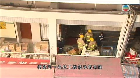 馬鞍山一酒樓機房爆炸著火20傷