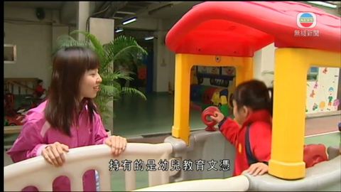 幼兒教育界冀重設幼師薪級表改善待遇