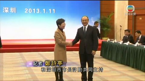 港深簽署合作協議將大力打擊水貨客
