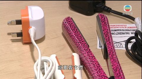 部分電髮器未過測試 頭髮抗熱品或有害
