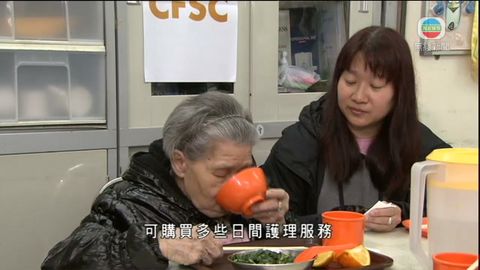 社署九月推長者服務券資助長者護理服務 社署九月推長者服務券資助長者護理服務