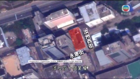 市建局擬重建長沙灣一座工業大廈 市建局擬重建長沙灣一座工業大廈