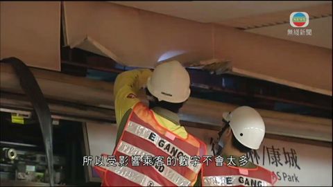 港鐵北角站幕門疑短路起火 港鐵致歉