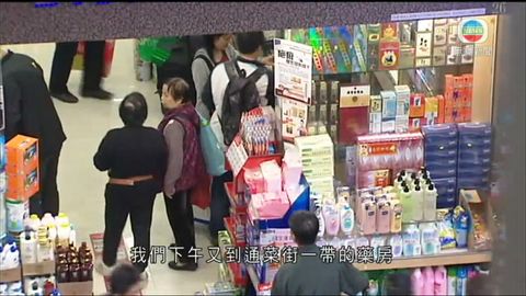 本港現奶粉荒 藥房抬價賣給內地人