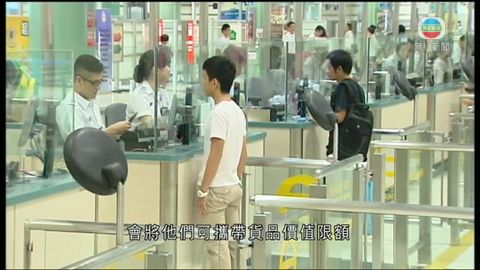 海關過去五日向深圳通報91宗走水貨個案 海關過去五日向深圳通報91宗走水貨個案