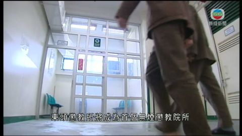 懲教署引新儀器取代「通櫃式」查違禁品