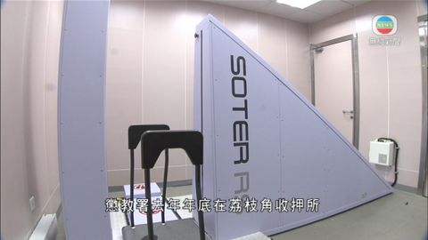 懲教署以X光掃描器漸取代人手「通櫃」