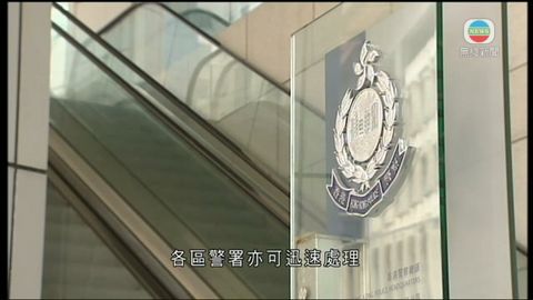 警方「999」緊急熱線 近半被濫用 警方「999」緊急熱線 近半被濫用
