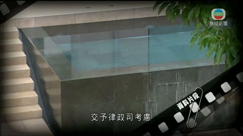 屋宇署起訴唐英年太太、工程師及承建商