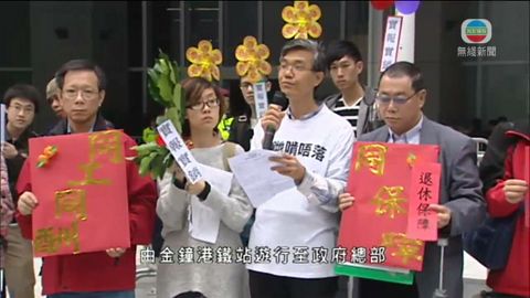 社福界請願要求取消一筆過撥款政策