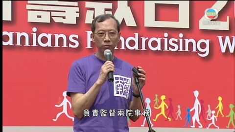 嶺大超額收生事件 陳增聲暫停職務 嶺大超額收生事件 陳增聲暫停職務