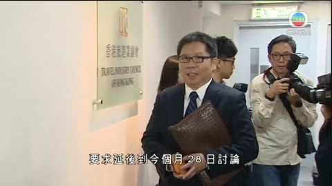 王永堅未在限期前現身解釋世通事件