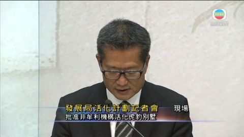 前粉嶺裁判法院將活化作青年領袖訓練
