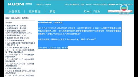 埃及熱氣球意外19死 涉勝景遊9名團友