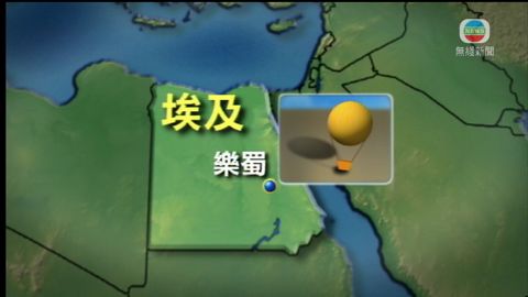 勝景遊出事旅行團編號SEB10-0222 勝景遊出事旅行團編號SEB10-0222
