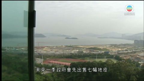 下年度取消勾地安排 改由政府主動賣地 下年度取消勾地安排 改由政府主動賣地
