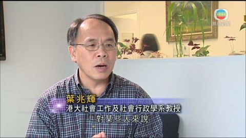 何謂中產引爭議 專家指政府政策不對焦 何謂中產引爭議 專家指政府政策不對焦