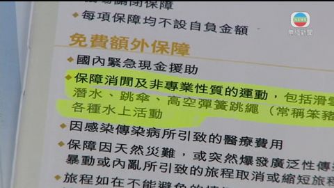 图片_b1d93943