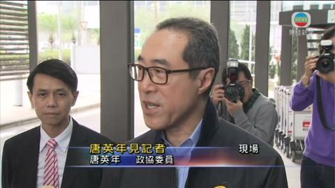 唐英年：將陪同太太出席僭建案聆訊