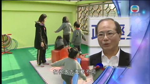 政府將檢討幼稚園教師薪酬