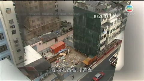 馬頭圍道塌樓案 工程負責人下午判刑