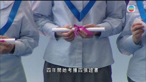 羅湖懲教所逾百名女囚獲頒發證書 羅湖懲教所逾百名女囚獲頒發證書