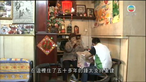 市建局用十億在深水埗展開重建項目 市建局用十億在深水埗展開重建項目