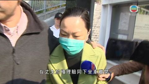 香港總商會前主席蔣麗莉刑滿出獄