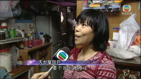 有天台屋租戶冀可以上公屋 有天台屋租戶冀可以上公屋