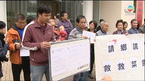 劉皇發籲菜園村稍為收歛說事緩則圓 劉皇發籲菜園村稍為收歛說事緩則圓