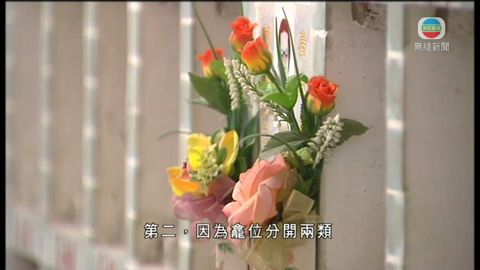 消委會籲長者小心被游說買骨灰龕位