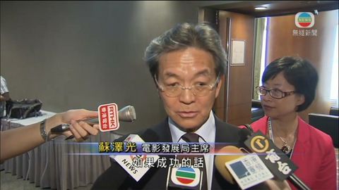 蘇澤光︰政府可助本地國際級導演拍攝