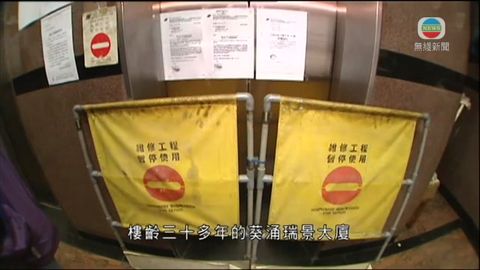 信科被停牌 大廈擔心轉新公司費用大增