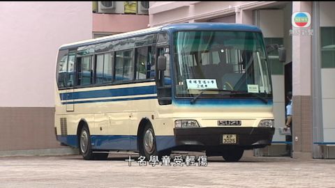紅磡私家車與校巴相撞　十名學童輕傷